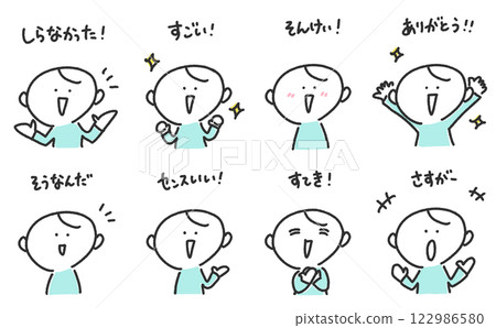 一群男人給予稱讚：太棒了，正如預期的那樣，尊重，謝謝 122986580