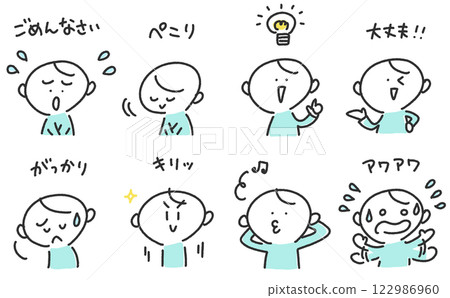 一組各種男人情緒的表達:對不起,失望,燈泡,驚慌失措 一組各種男人情緒的表達:對不起,失望,燈泡,驚慌失措 122986960