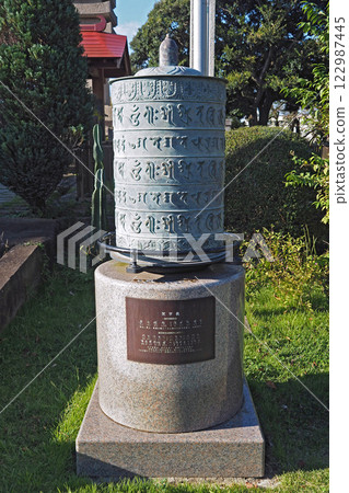 慈恩寺、玄奘三藏骨塔的大摩尼車【埼玉縣埼玉市岩槻區】 122987445