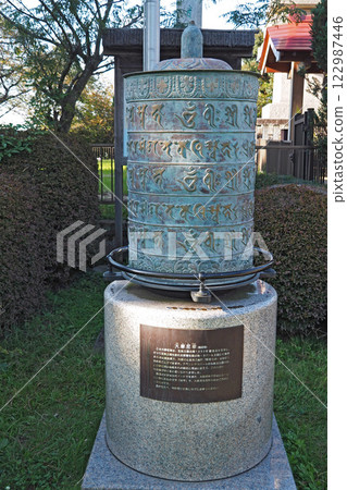 慈恩寺、玄奘三藏骨塔的大摩尼車【埼玉縣埼玉市岩槻區】 122987446