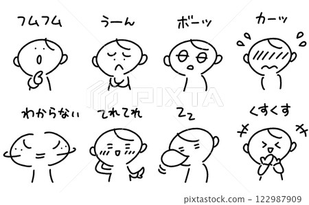 A set of various expressions of men's emotions: Hum hum, embarrassed, blank-minded, giggling 122987909