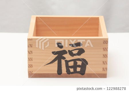 寫著「福」字的單升酒杯正面（白色背景） 122988278