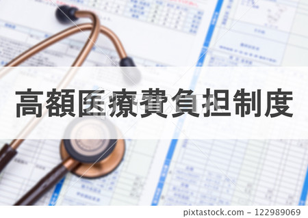 High medical expenses payment system High medical expenses payment system 122989069