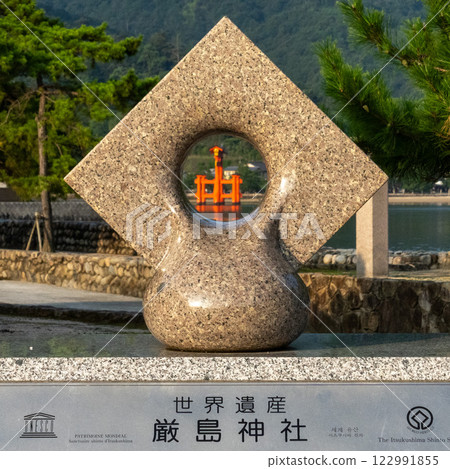 The great torii gate of Itsukushima Shrine as seen from the World Heritage monument 122991855