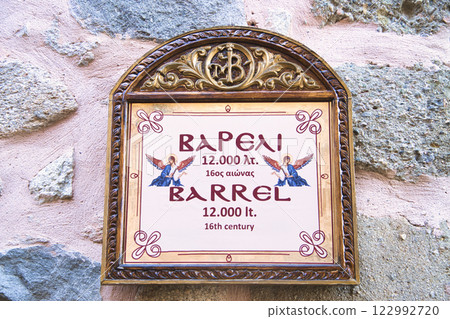 The majestic Meteora monasteries standing on the cliffs, a World Heritage Site 122992720