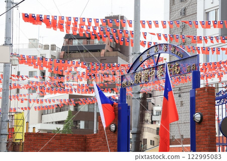 Taiwanese flag flying in Yokohama Chinatown 122995083