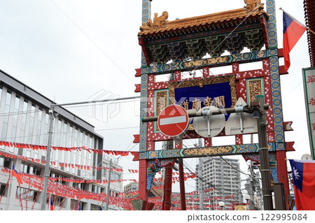 Taiwanese flag flying in Yokohama Chinatown 122995084
