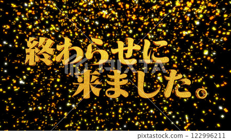 Gold foil background 3D gold letters I'm here to finish it. Two columns 122996211
