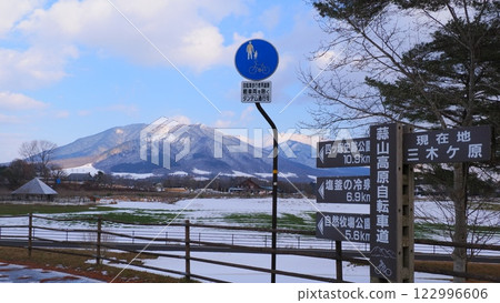 Hiruzen Highlands Shirakaba Hill Entrance 1 Hiruzen Highlands Shirakaba Hill Entrance 1 122996606