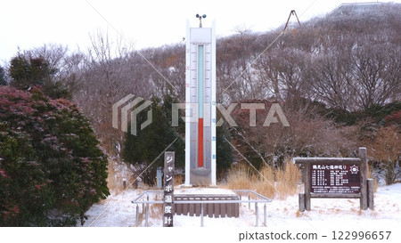Jumbo thermometer 1 in front of Beppu Ropeway Yamagami Station 122996657