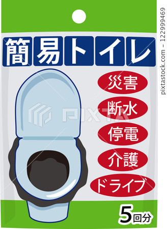 Simple toilet 122999469