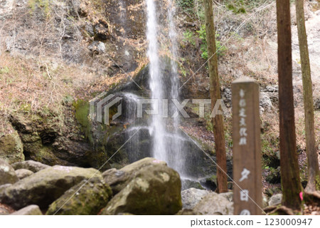 日落瀑布 123000947