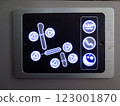 Relax seat button on business class seat 123001870