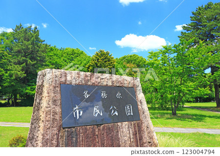 岐阜縣各務原市各務原市民公園風景 123004794