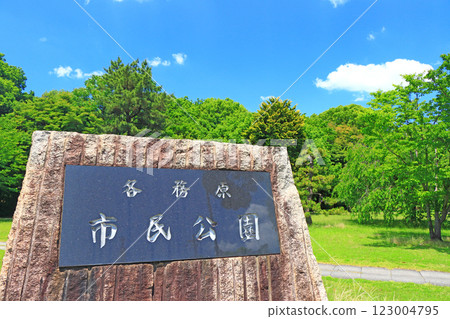 岐阜縣各務原市各務原市民公園風景 123004795