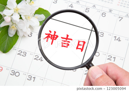 Close-up of Kamiyoshi Day (Calendar background) Close-up of Kamiyoshi Day (Calendar background) 123005094