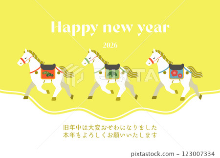 2026 New Year's card horizontal illustration of pine, bamboo, plum and horse 123007334