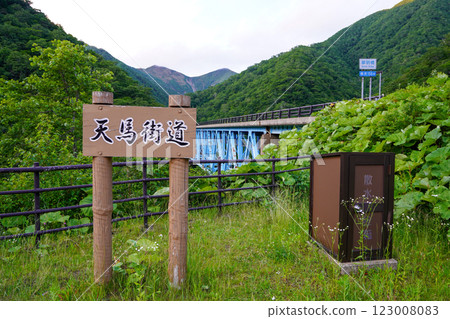Tenma Highway / National Highway 236 123008083