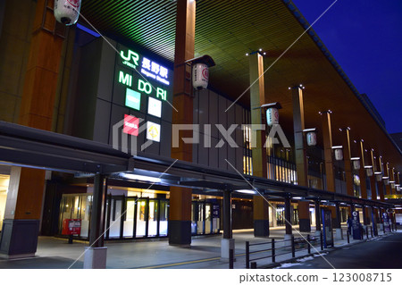 Scenery of JR East Nagano Station (December 2022) 123008715