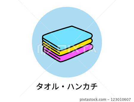 Illustration of disaster prevention towels, handkerchiefs, and bath towels (emergency supplies, hygiene products, vector material) 123010607