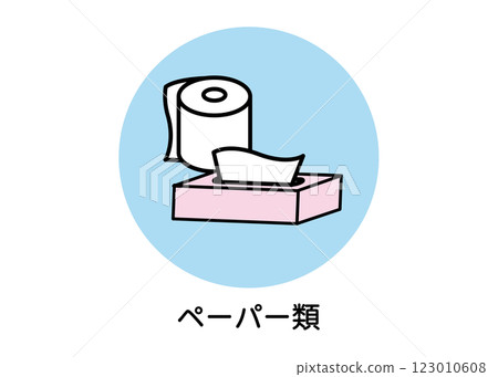 衛生紙和紙巾的防災圖示插圖（緊急物資、衛生用品、向量素材） 123010608