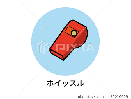 口哨防災圖示圖（緊急物資、口哨、救援請求、防災用品、向量素材） 123010609