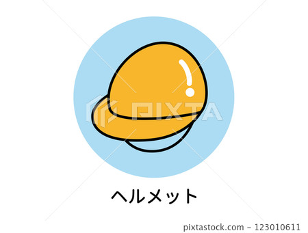 Helmet disaster prevention icon illustration (disaster prevention supplies, head protection, emergency use, vector material) 123010611