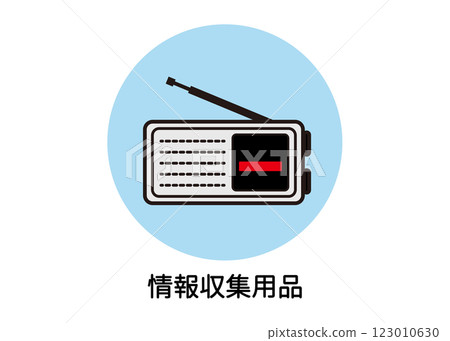 資訊收集用品的防災圖示插圖（廣播、緊急物資、防災、向量素材） 123010630