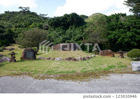 沖繩縣伊是名島中里歌碑 沖繩縣伊是名島中里歌碑 123010946