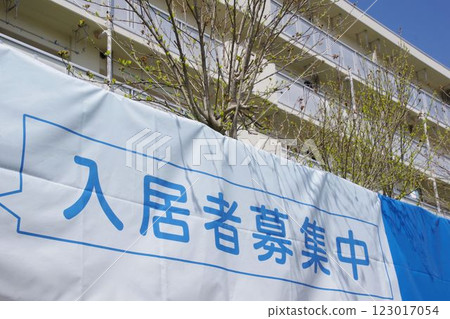 房地產圖片：招募租戶的橫幅廣告 123017054