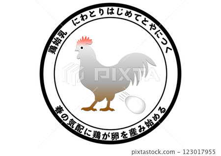 雞的第一奶,雞的第一奶 雞的第一奶,雞的第一奶 123017955