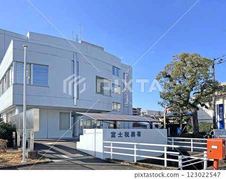 富士稅務署 靜岡縣富士市 富士稅務署 靜岡縣富士市 123022547