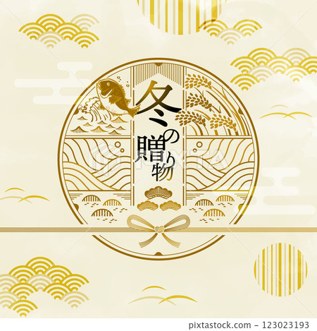 Year-end gift title design material Winter gift Square type 123023193