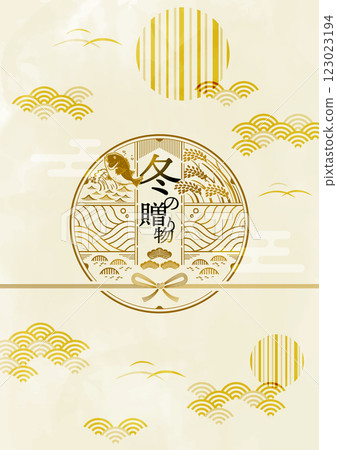 Year-end gift title design material Winter gift Vertical 123023194