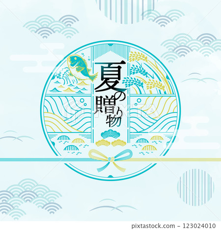 年中禮物標題設計素材 夏日禮物 方形 123024010