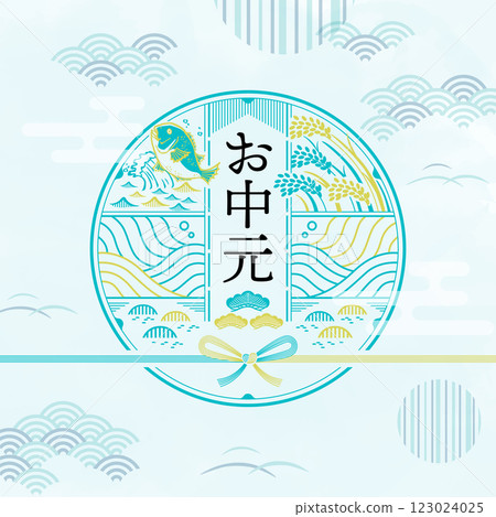 盛夏禮物和夏日問候的插圖素材 盛夏禮物和夏日問候的插圖素材 123024025