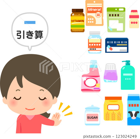 Women who stop taking supplements, medicines, detergents, etc. 123024249