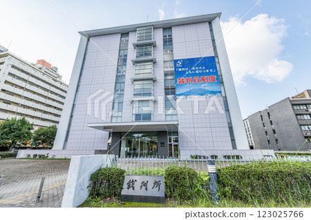 Kagoshima District Court, Kagoshima City, Kagoshima Prefecture 123025766