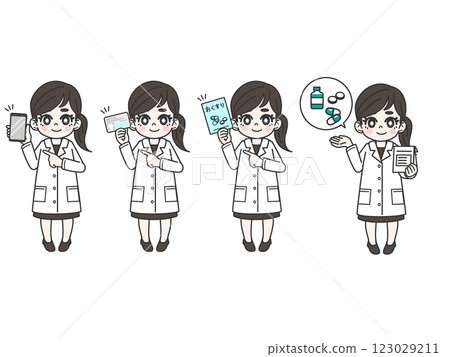 身穿白大褂的女性手持智慧型手機、個人編號卡、藥品筆記本和藥品的臉部表情姿勢集 123029211