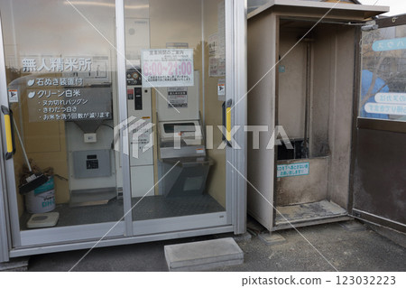 無人碾米廠 無人碾米廠 123032223