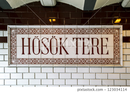 Budapest, HUNGARY - FEBRUARY 15, 2015 - Hosok tere metro station 123034114