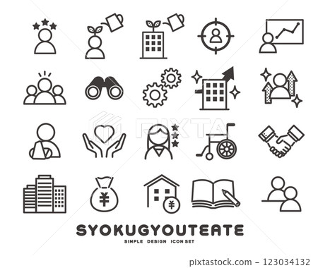 收入和工資增加向量圖示集 123034132