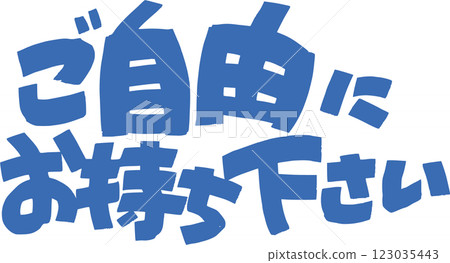 Please bring it freely Please bring it freely 123035443