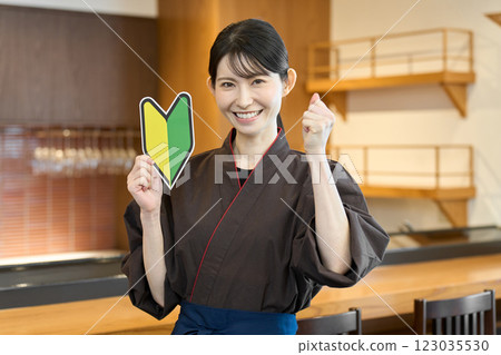 A Japanese restaurant employee with a beginner's mark 123035530