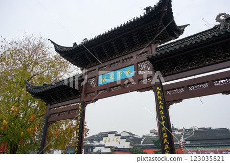 中國南京市中心夫子廟的牌樓與天下文殊塔 123035821