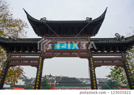 The archway at the Confucius Temple in downtown Nanjing, China, and the Tianxiawenshu Tower 123035822