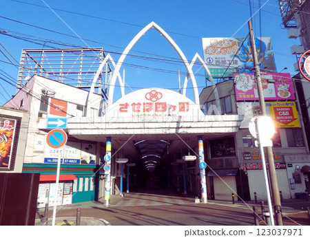 Sasebo City Shikacho Arcade Sasebo City Shikacho Arcade 123037971