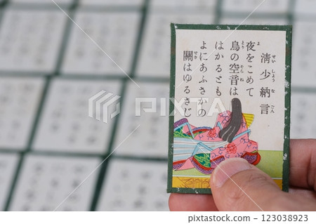 百人一首讀書卡 123038923