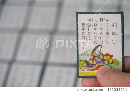 Hyakunin Isshu reading cards 123038924