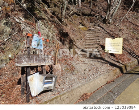 八古嶺登山口的標誌 八古嶺登山口的標誌 123039094
